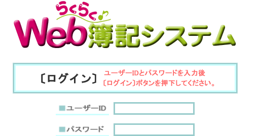 キャプチャ